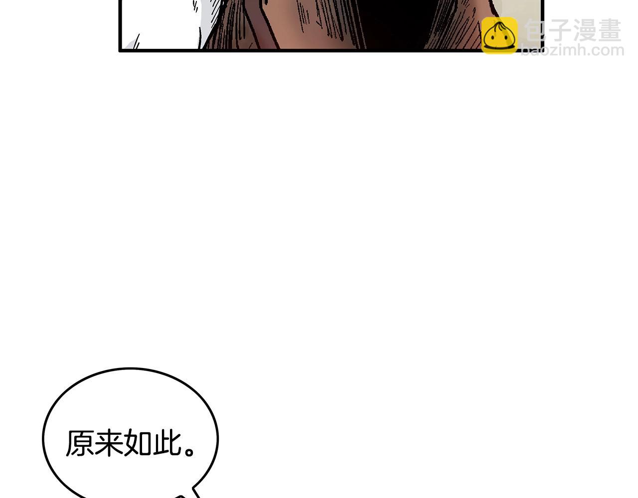 第109话 好快的剑！73