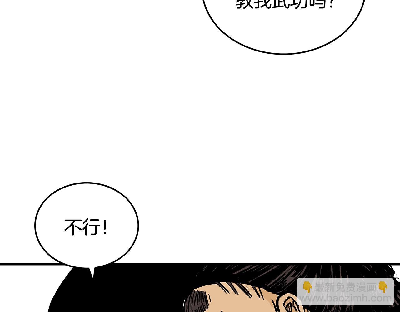 第109话 好快的剑！75
