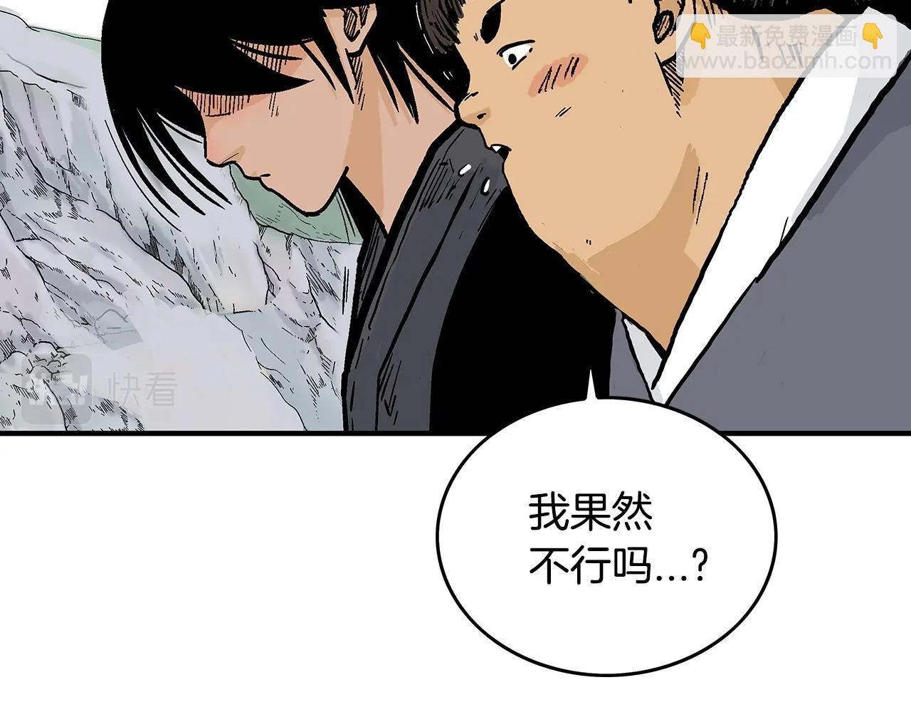 第109话 好快的剑！76