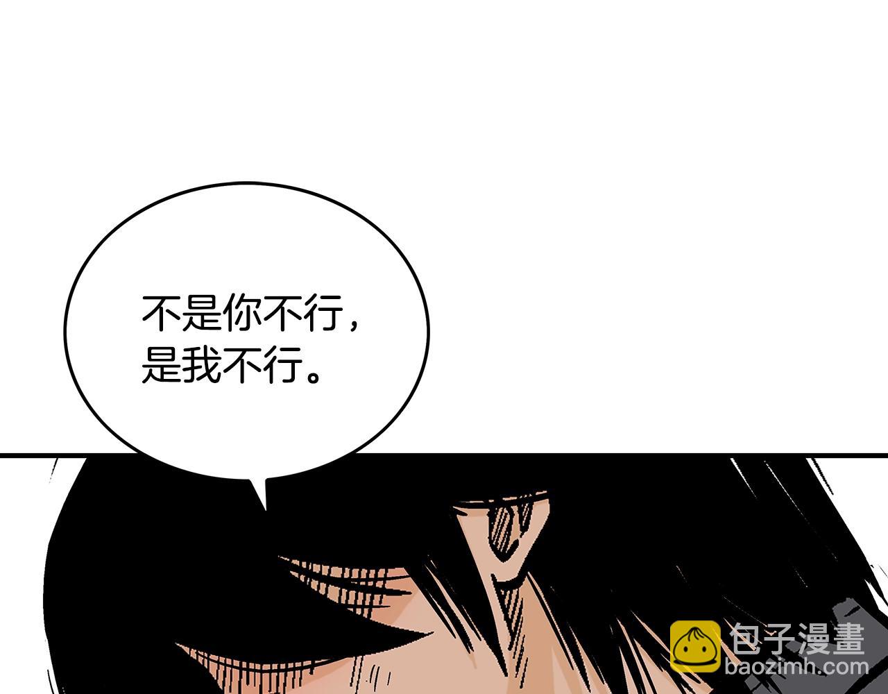 第109话 好快的剑！78