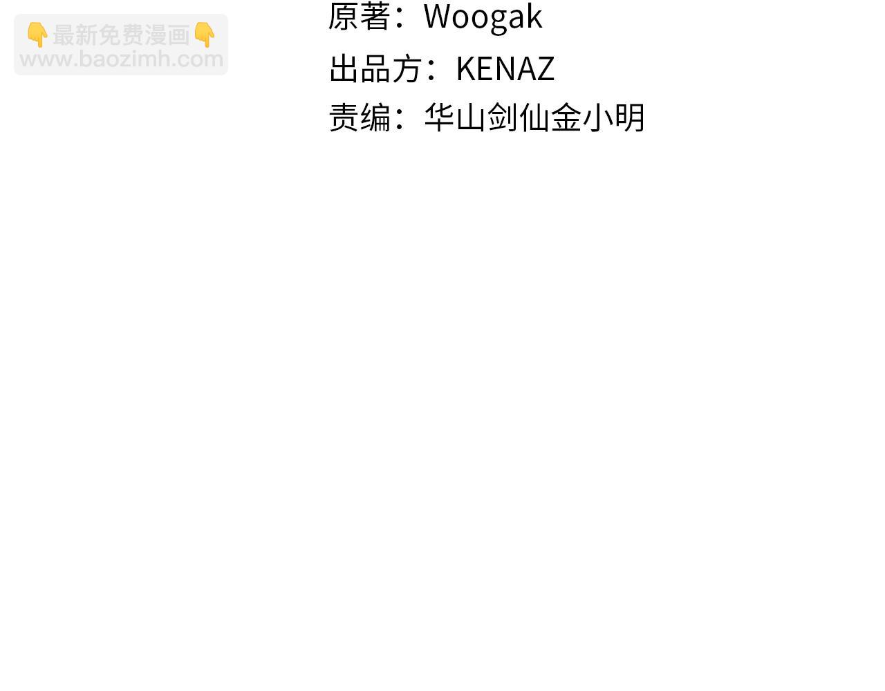第109话 好快的剑！8