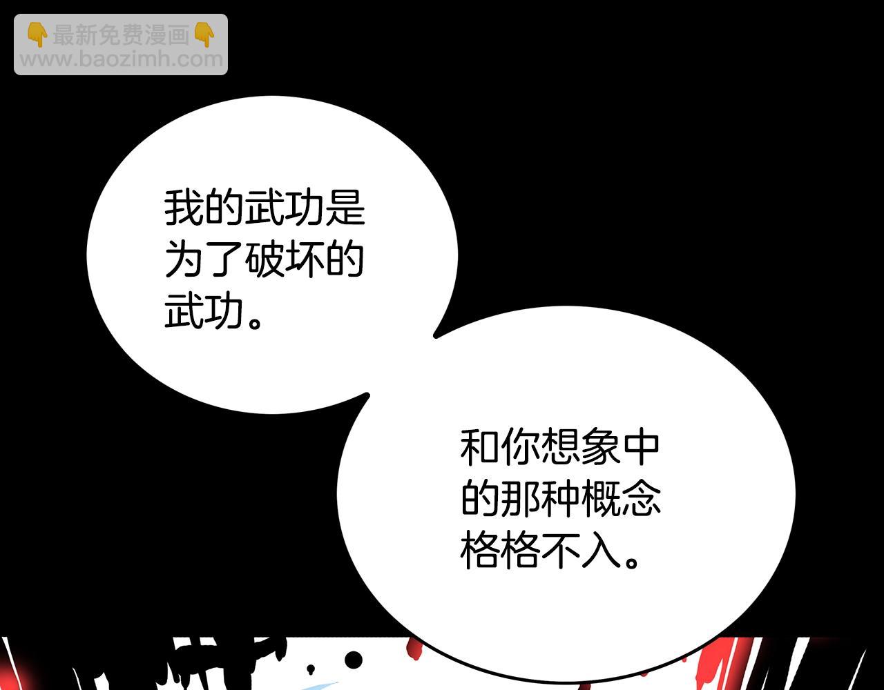 第109话 好快的剑！80
