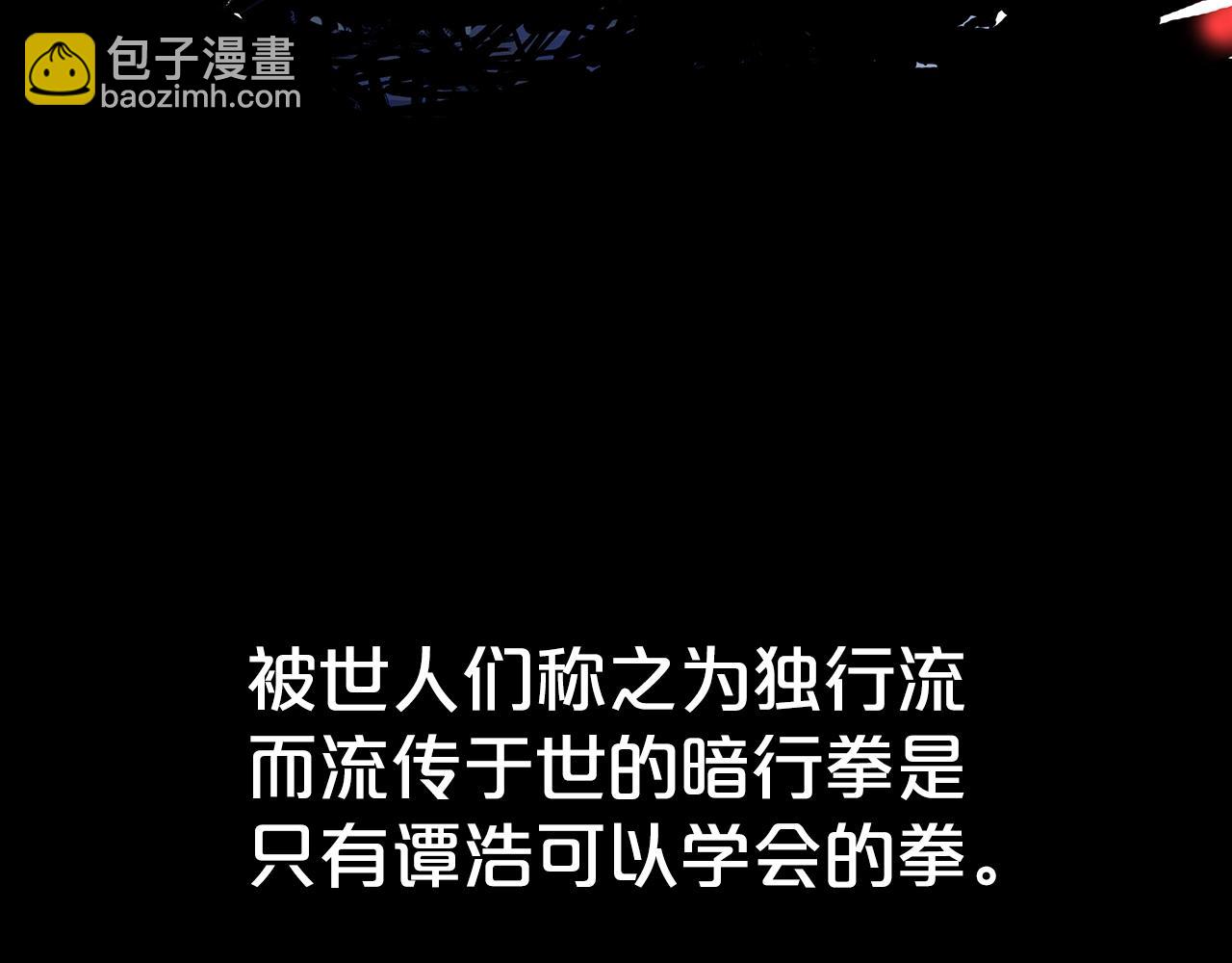 第109话 好快的剑！82