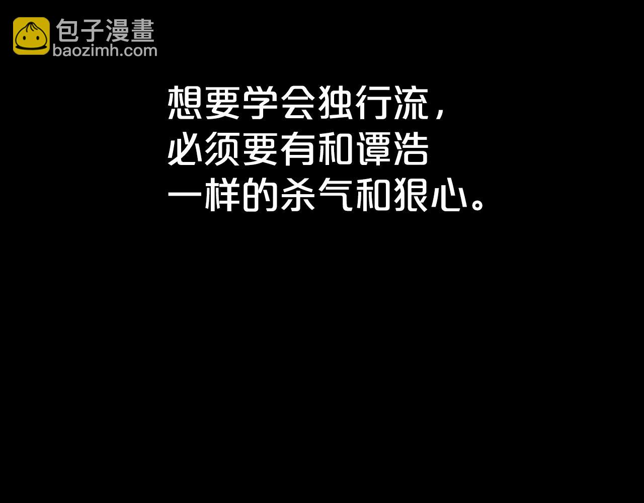 第109话 好快的剑！85