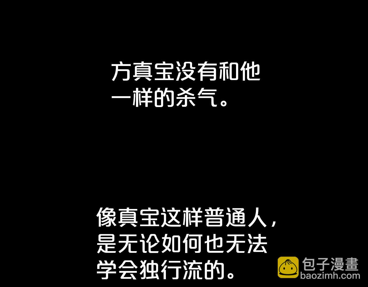 第109话 好快的剑！87