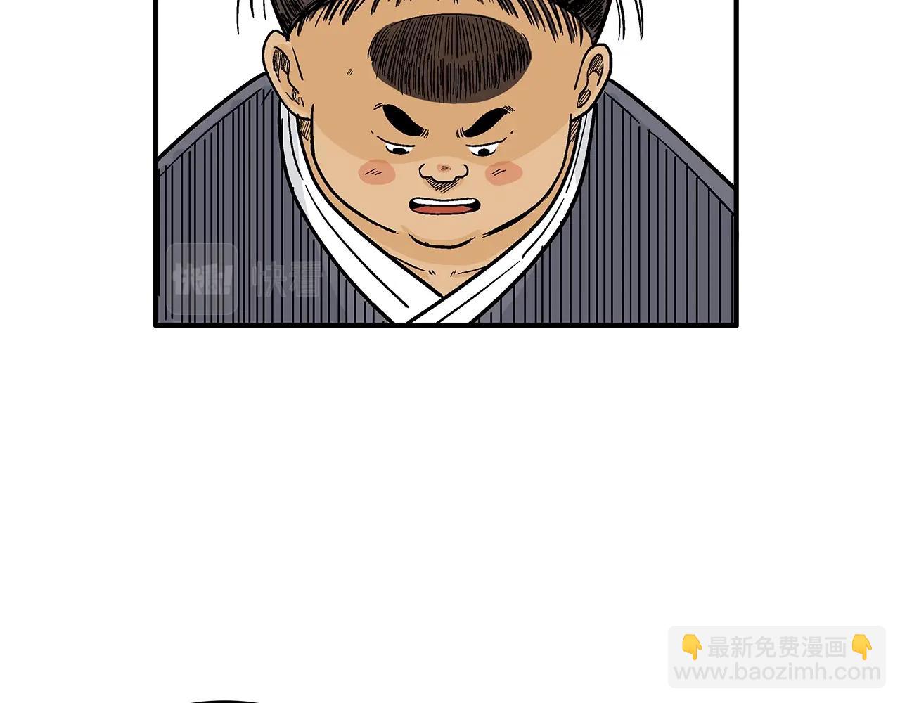 第109话 好快的剑！90