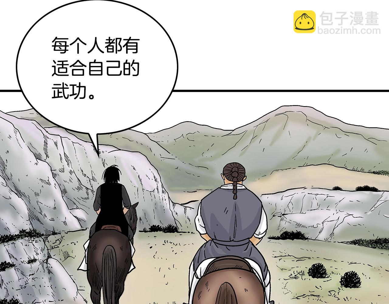 第109话 好快的剑！91