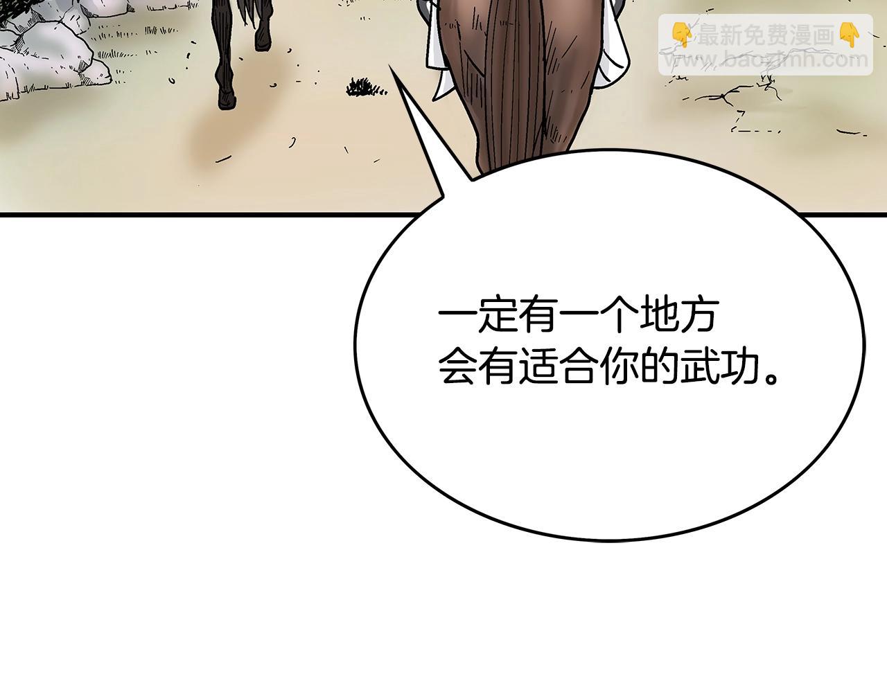 第109话 好快的剑！92