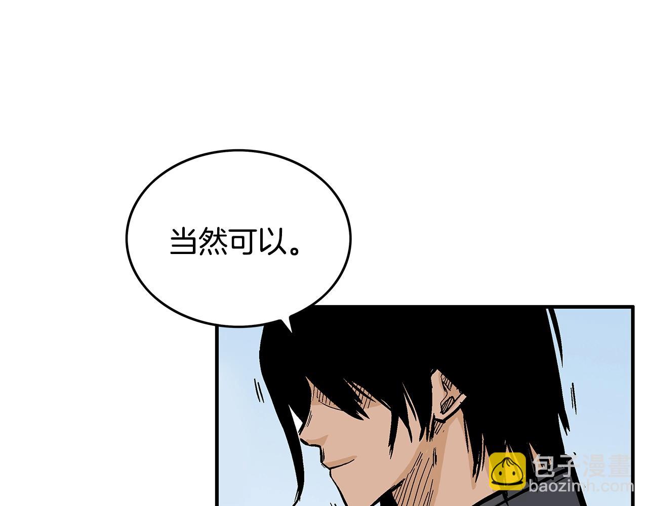 第109话 好快的剑！95