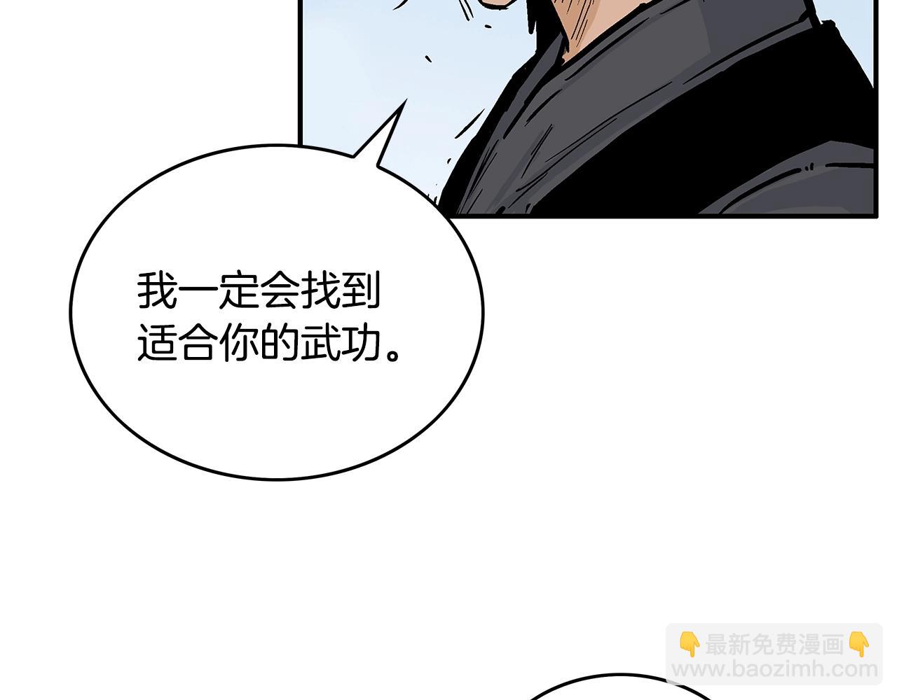 第109话 好快的剑！96