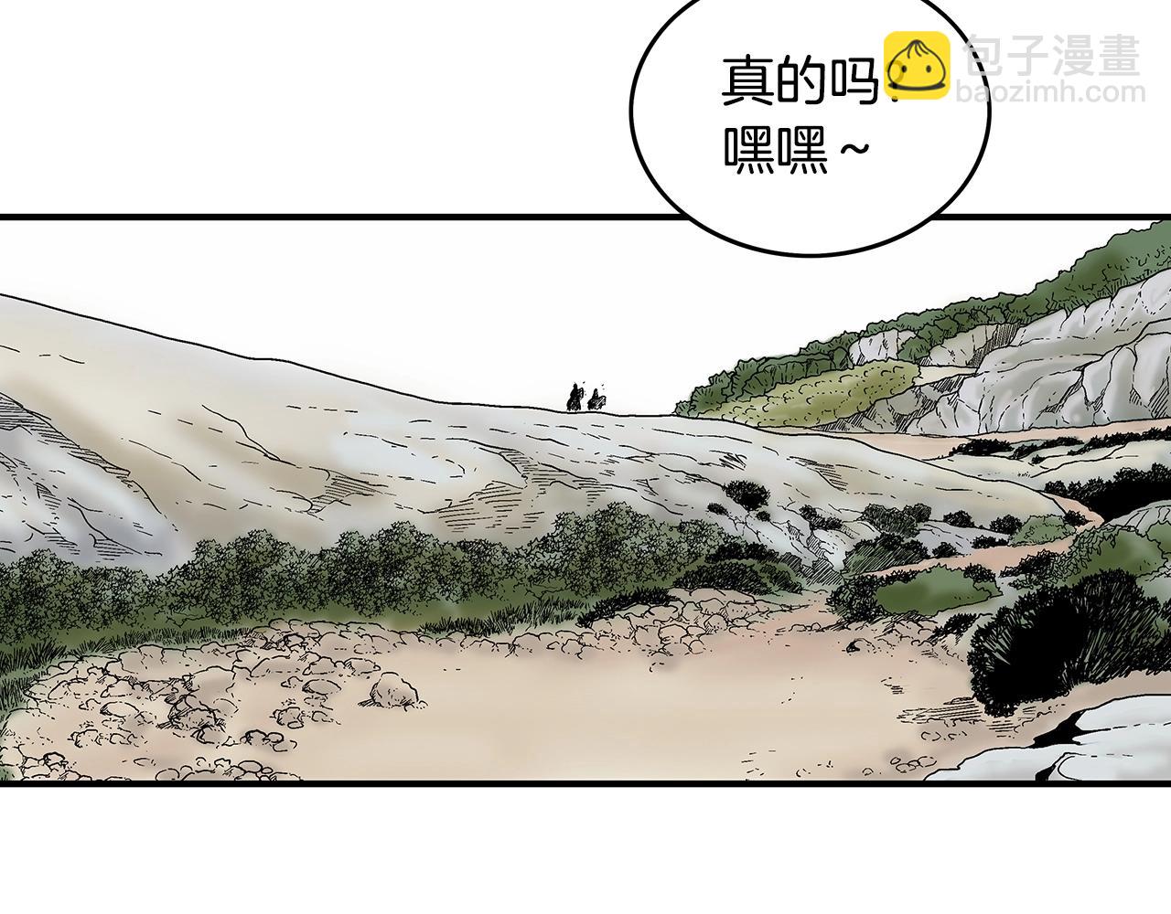 第109话 好快的剑！97