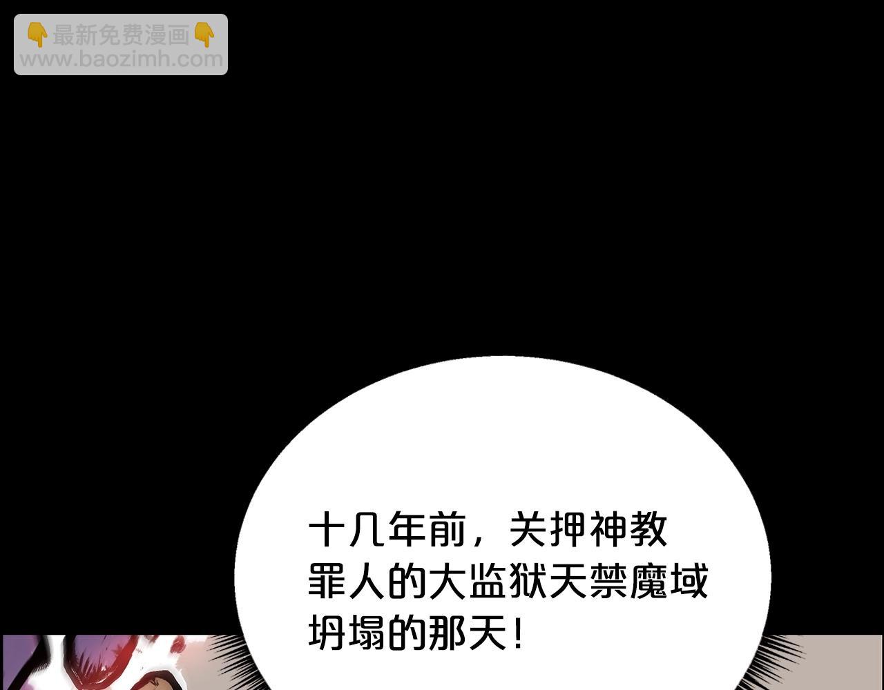 第110话 好久不见102