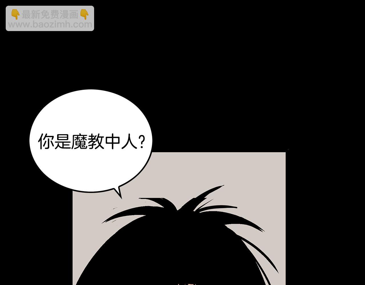 第110话 好久不见109