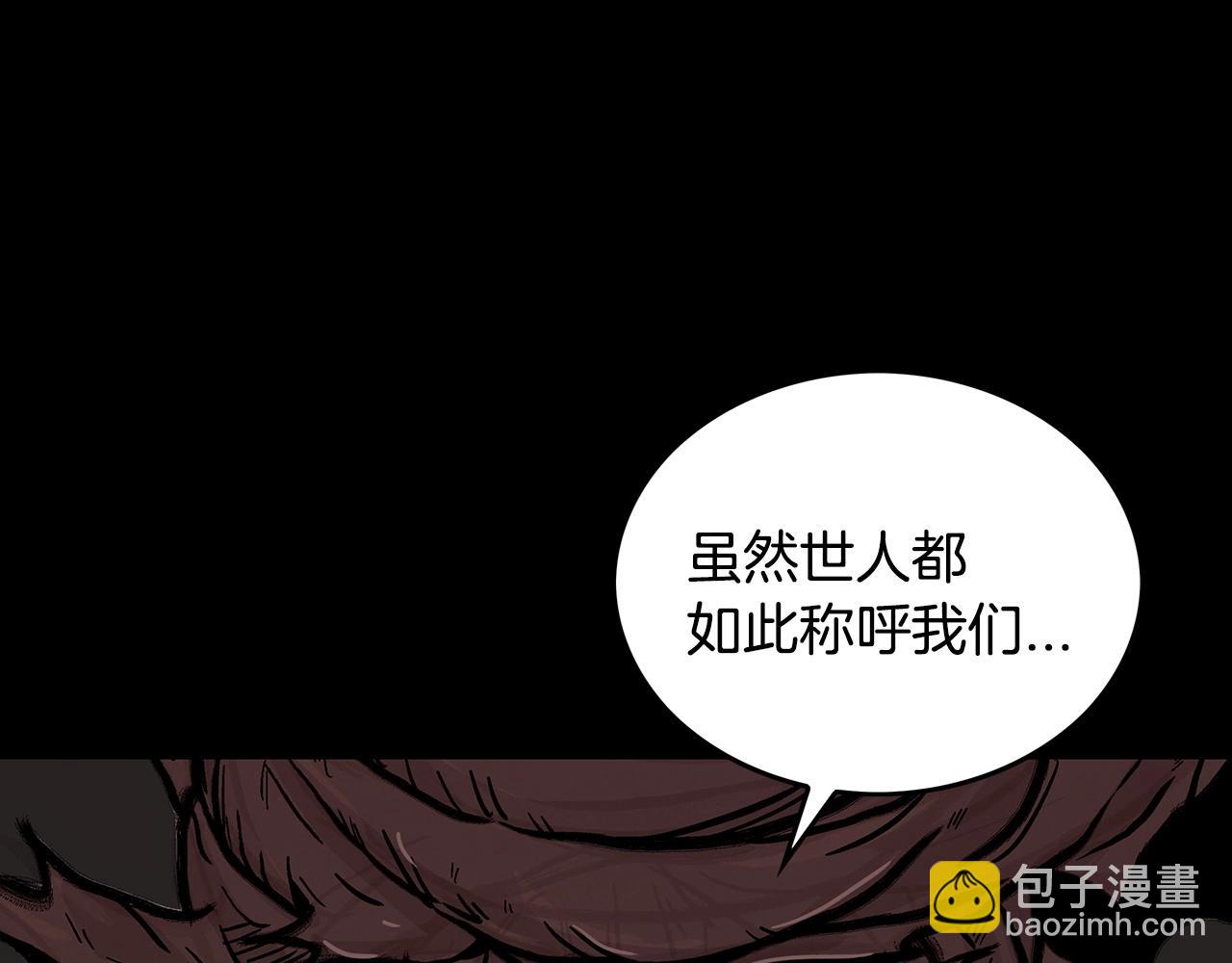 第110话 好久不见111