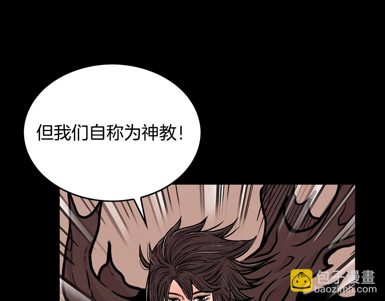 第110话 好久不见113