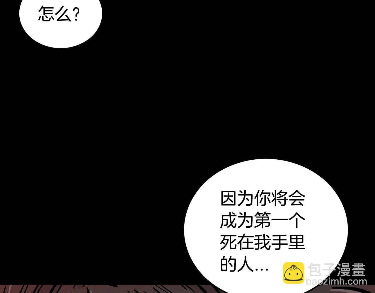 第110话 好久不见117