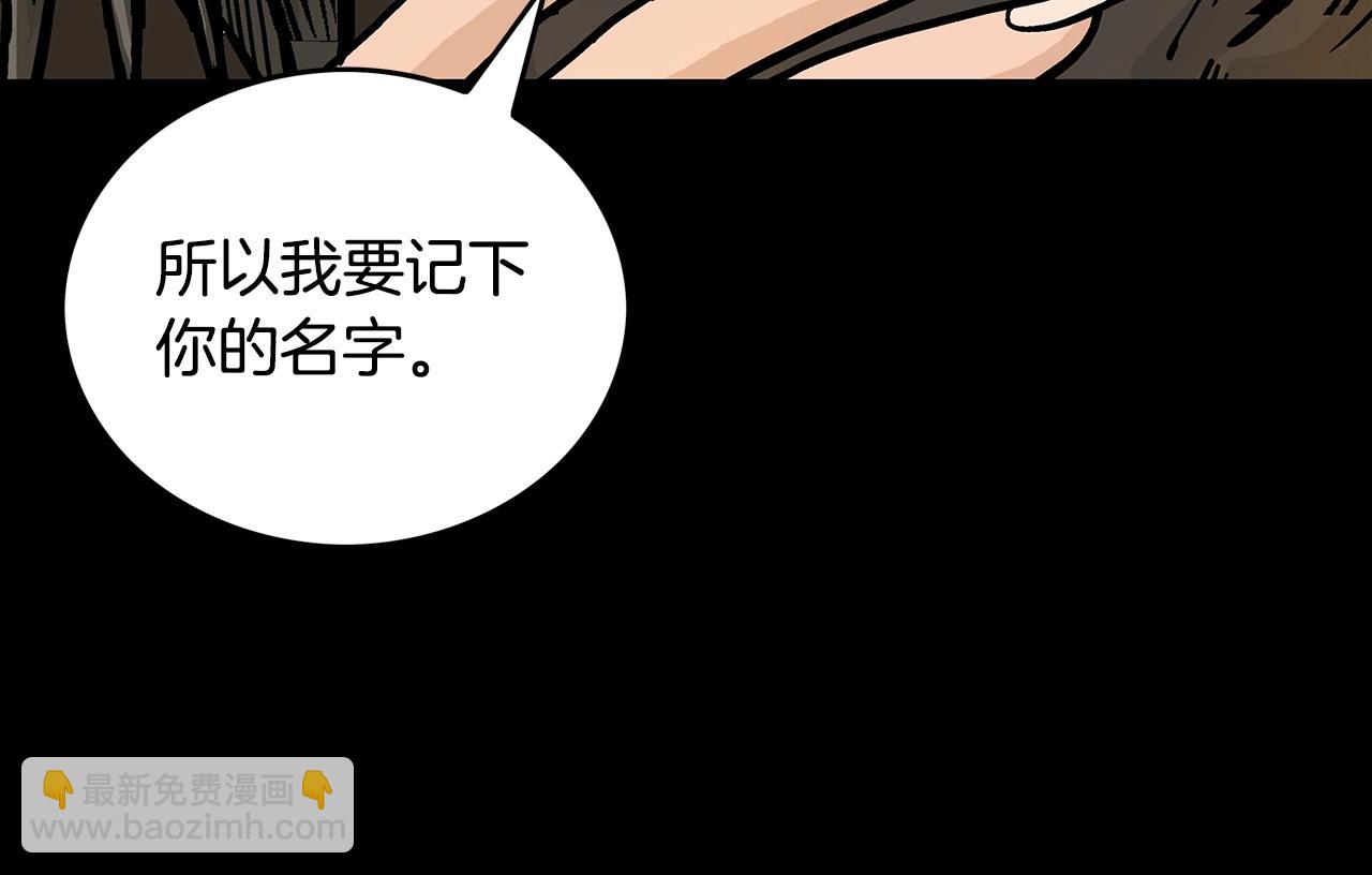第110话 好久不见119