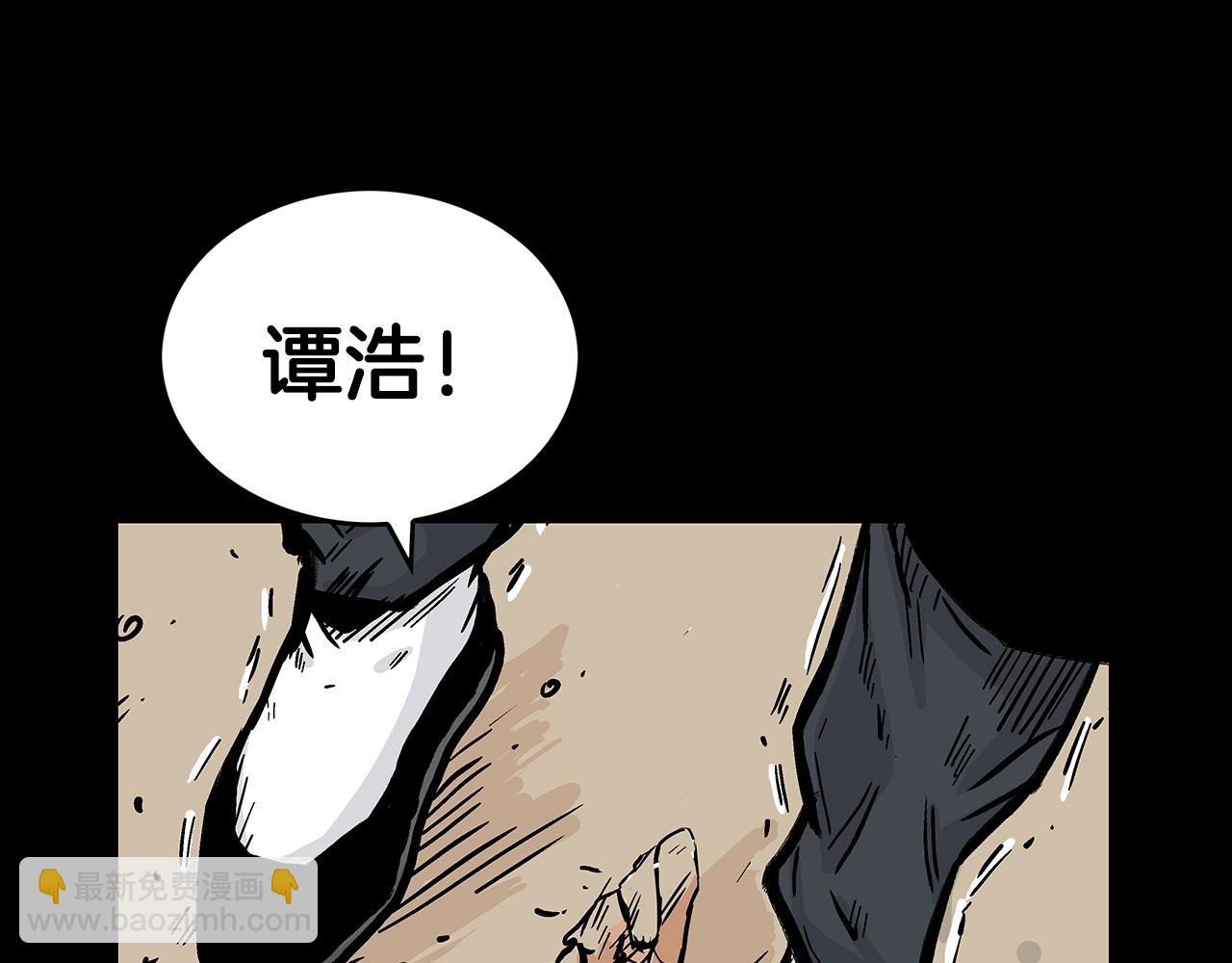 第110话 好久不见120