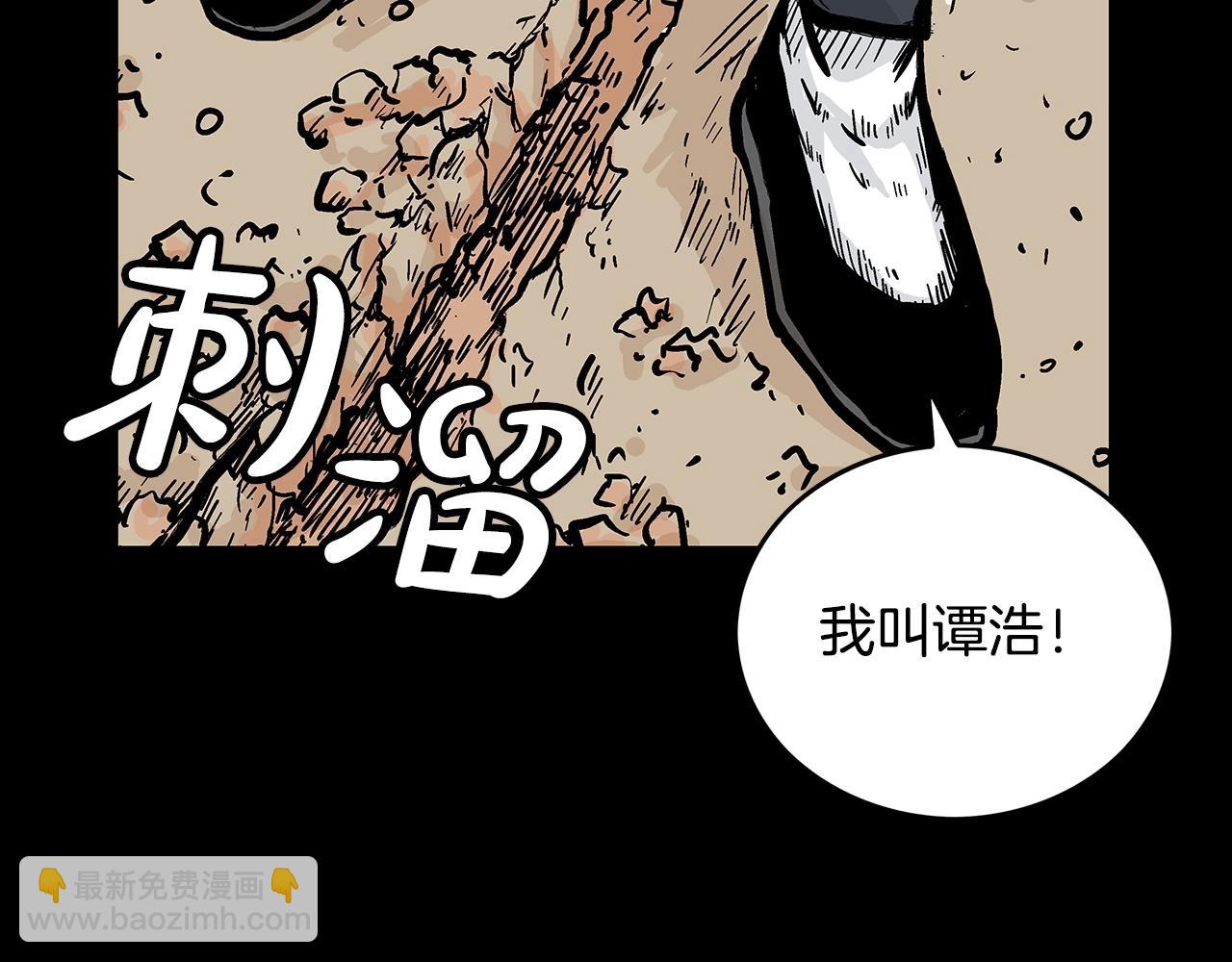 第110话 好久不见121