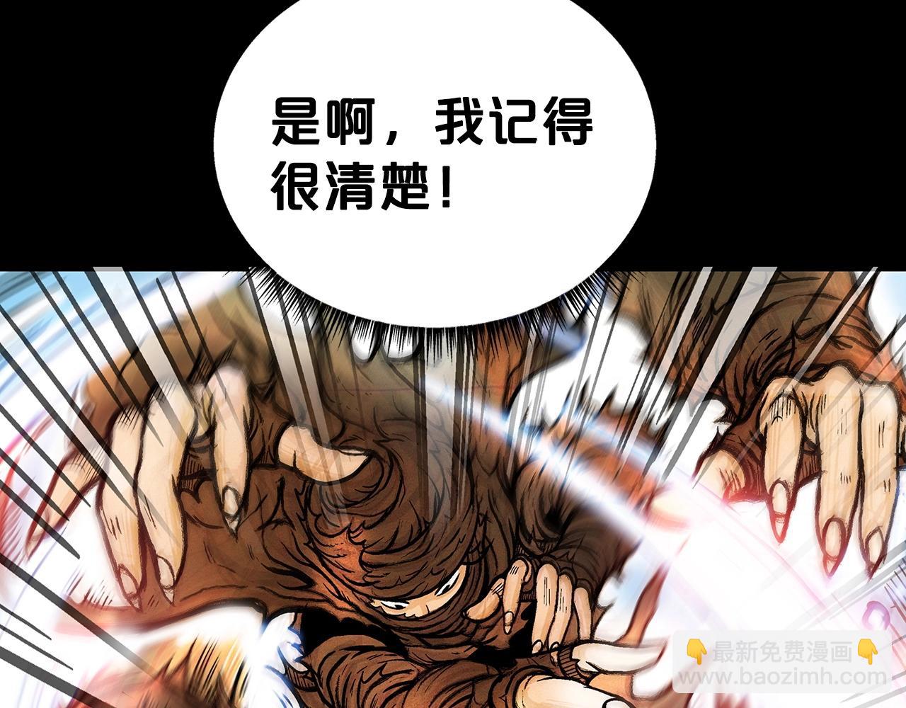 第110话 好久不见125