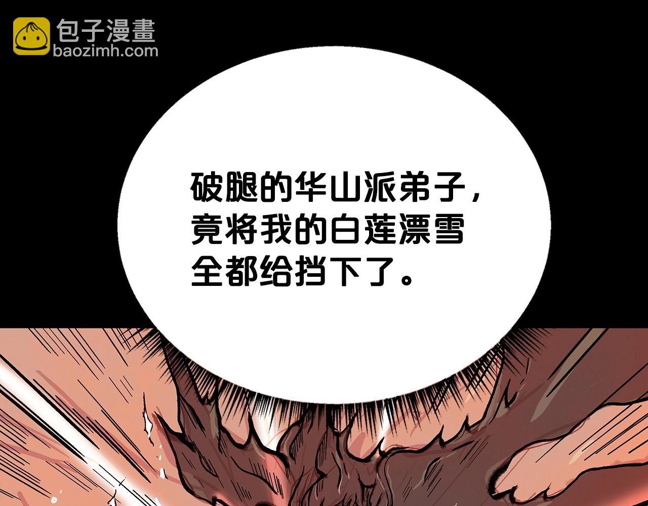 第110话 好久不见128