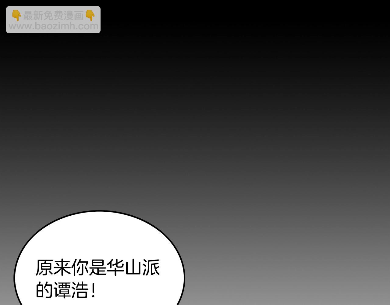 第110话 好久不见131