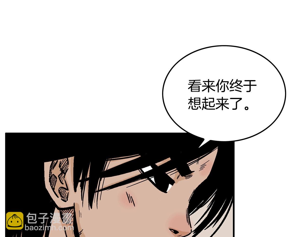 第110话 好久不见133