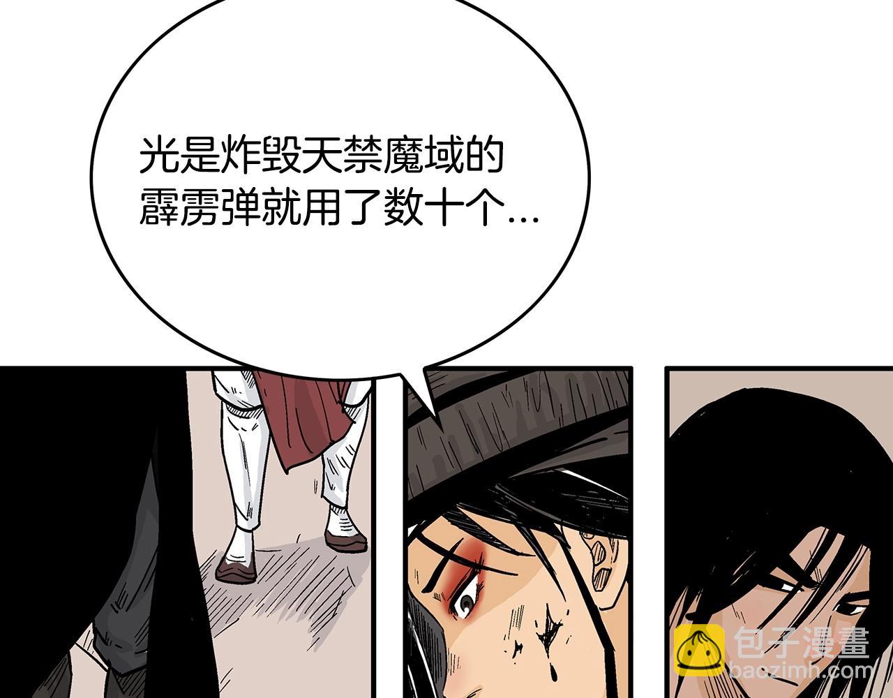 第110话 好久不见135