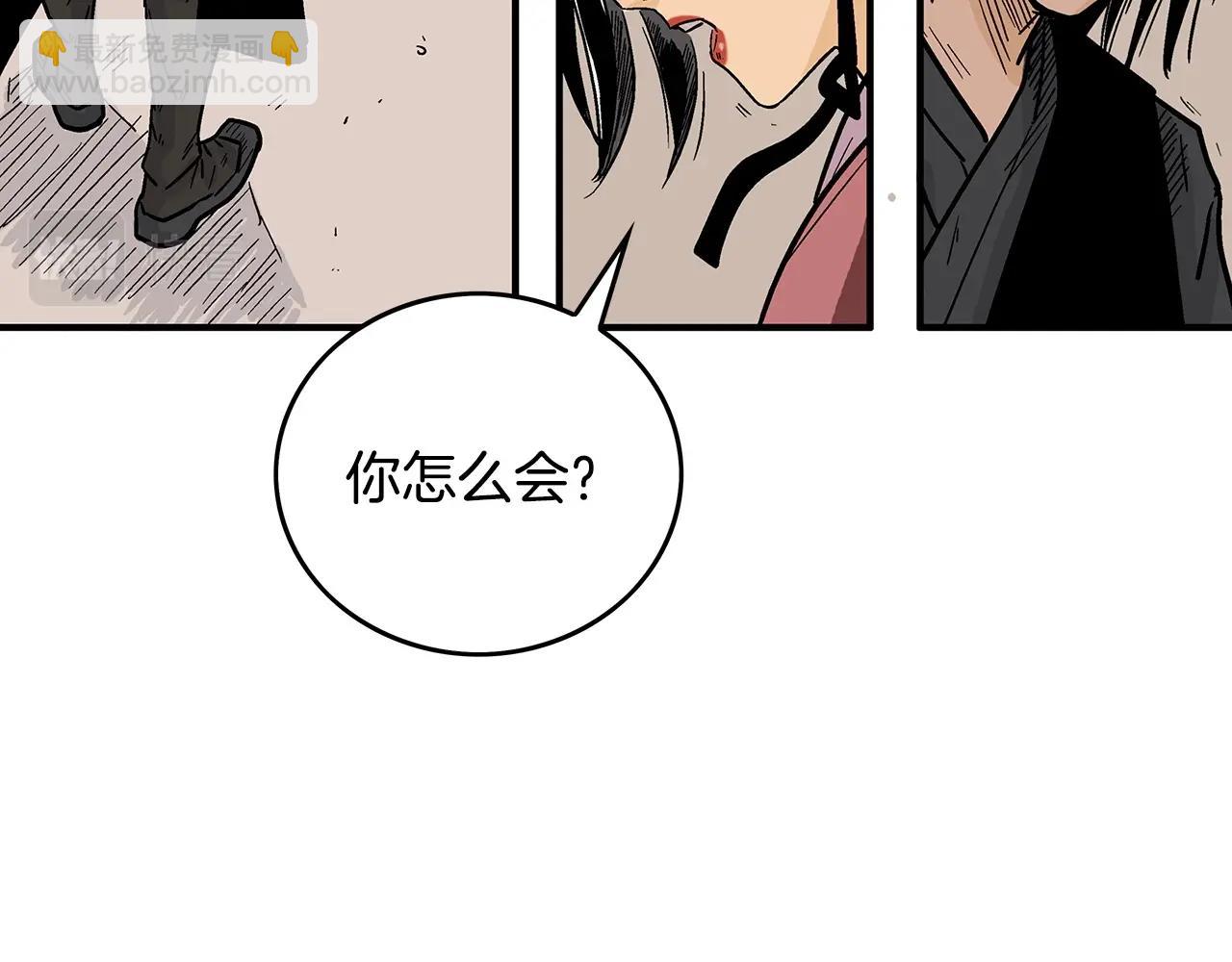 第110话 好久不见136