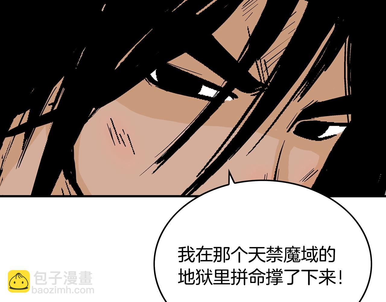 第110话 好久不见139