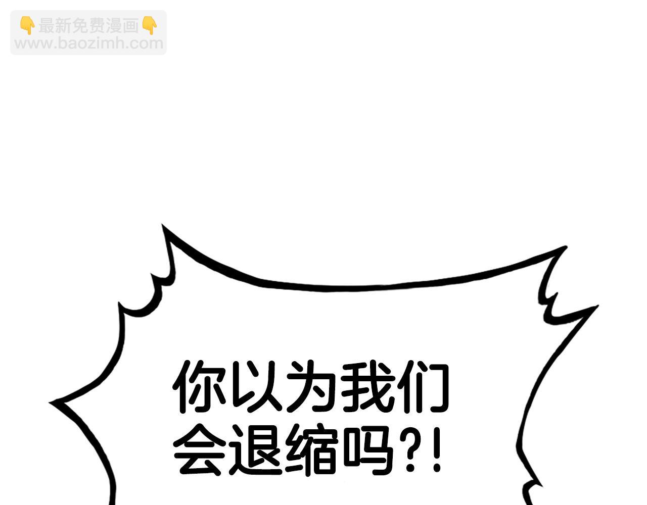 第110话 好久不见14