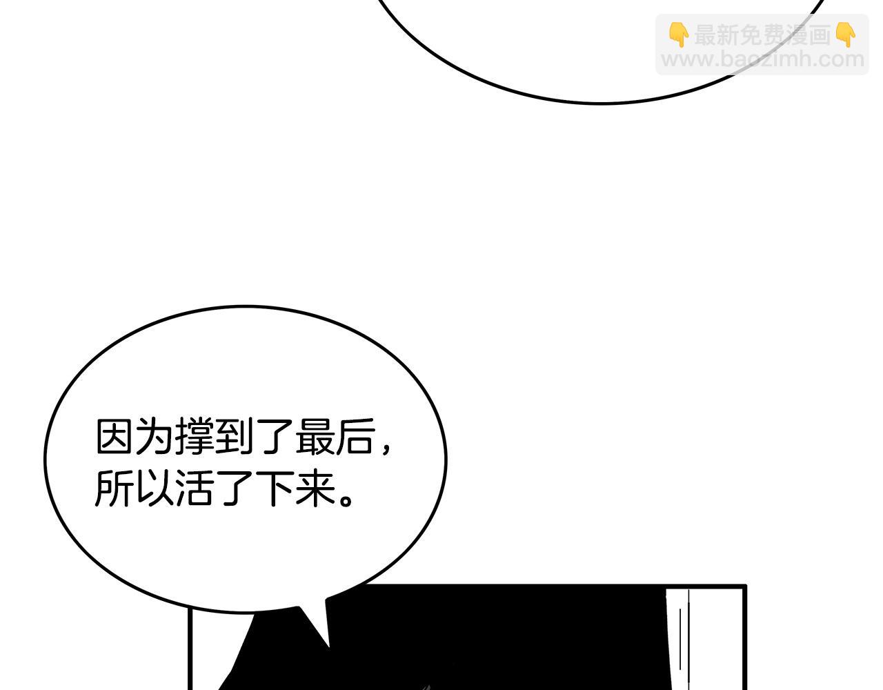 第110话 好久不见140