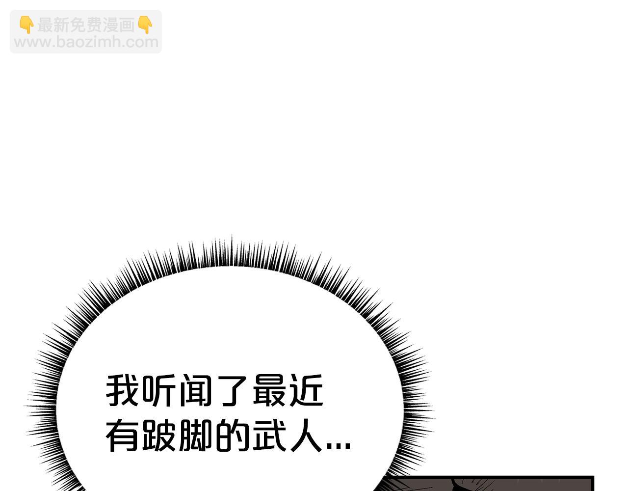 第110话 好久不见142