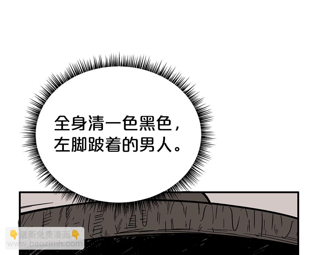 第110话 好久不见145