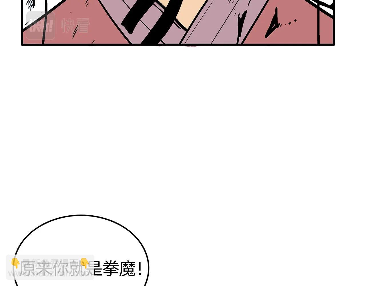 第110话 好久不见147