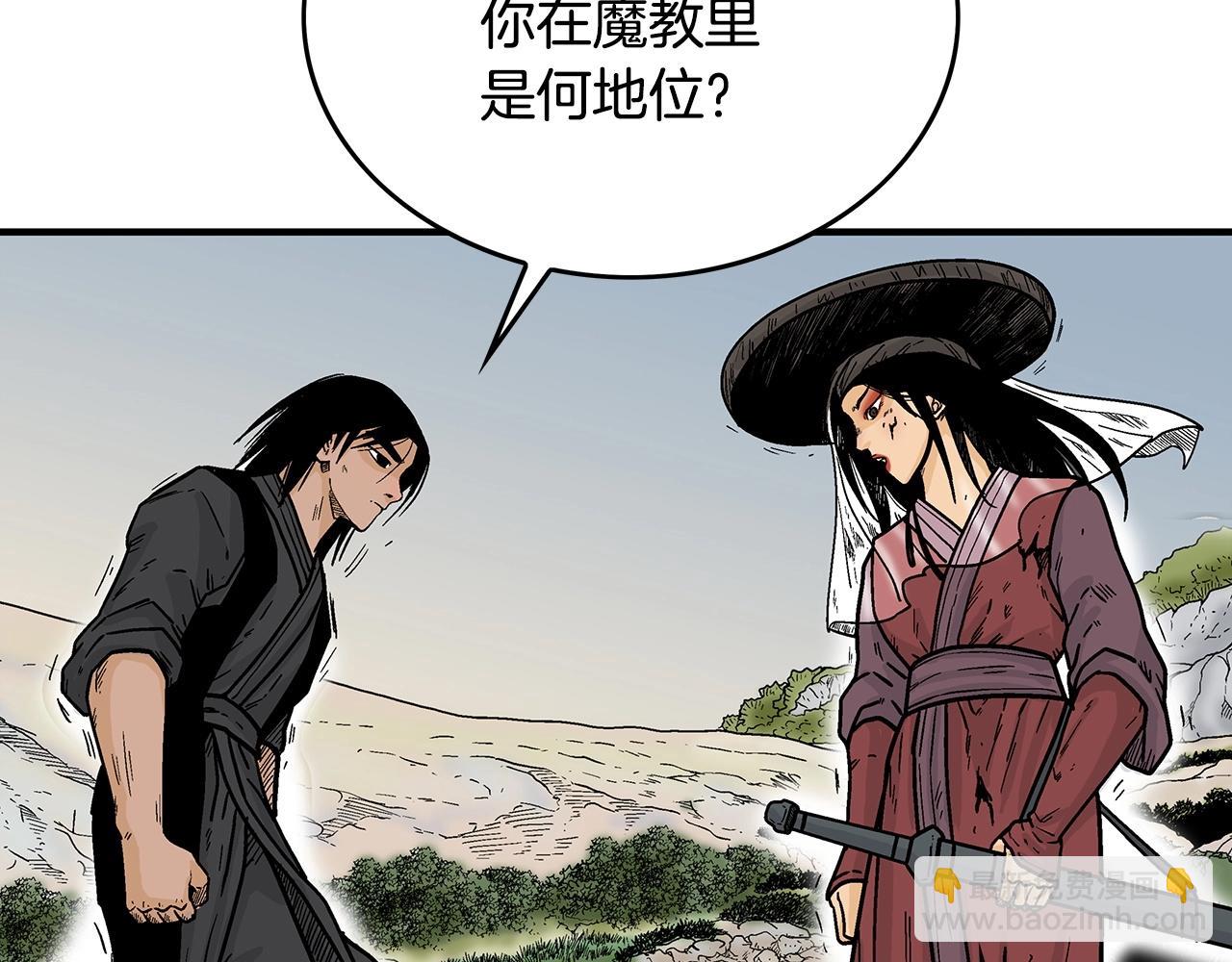 第110话 好久不见150