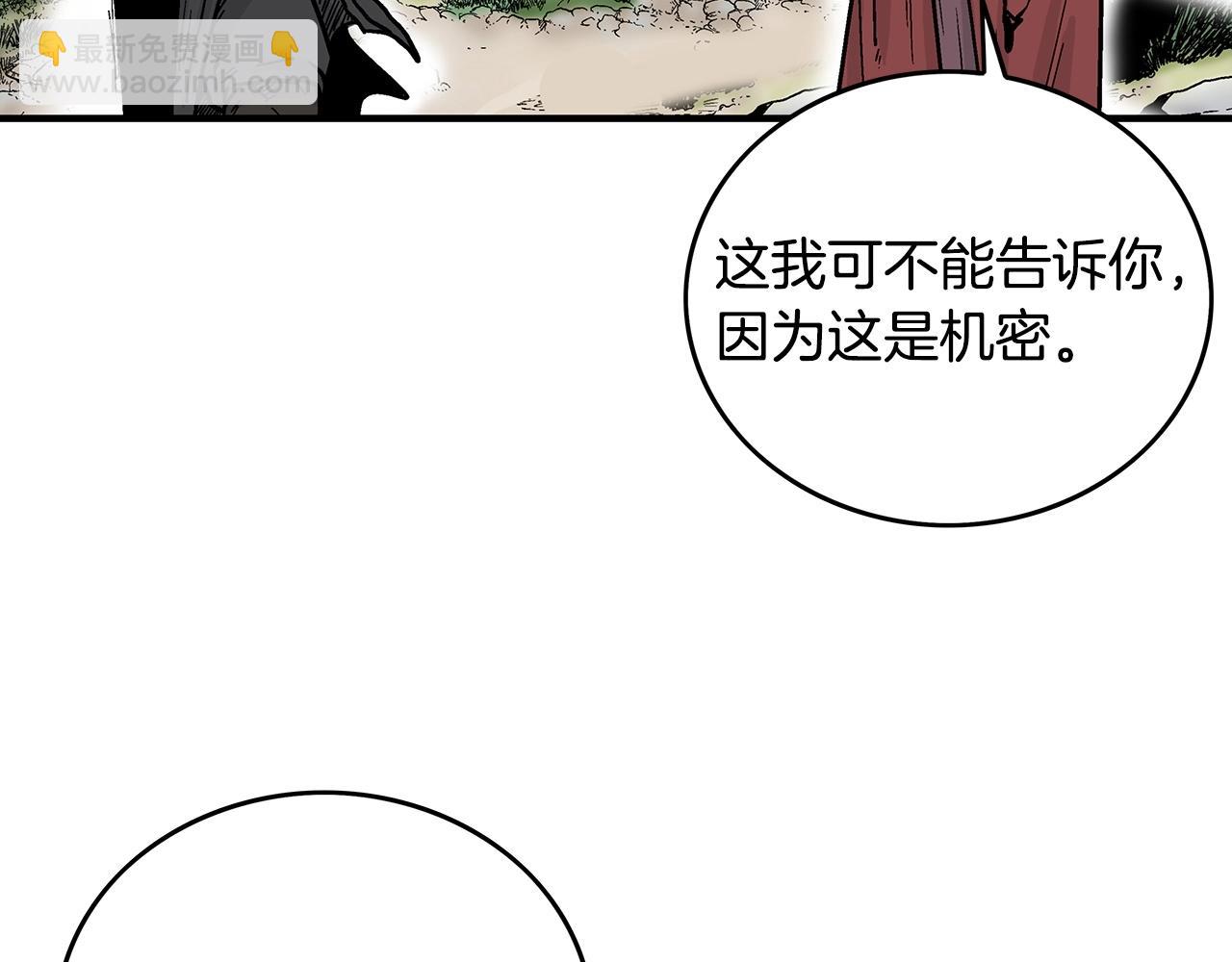 第110话 好久不见151
