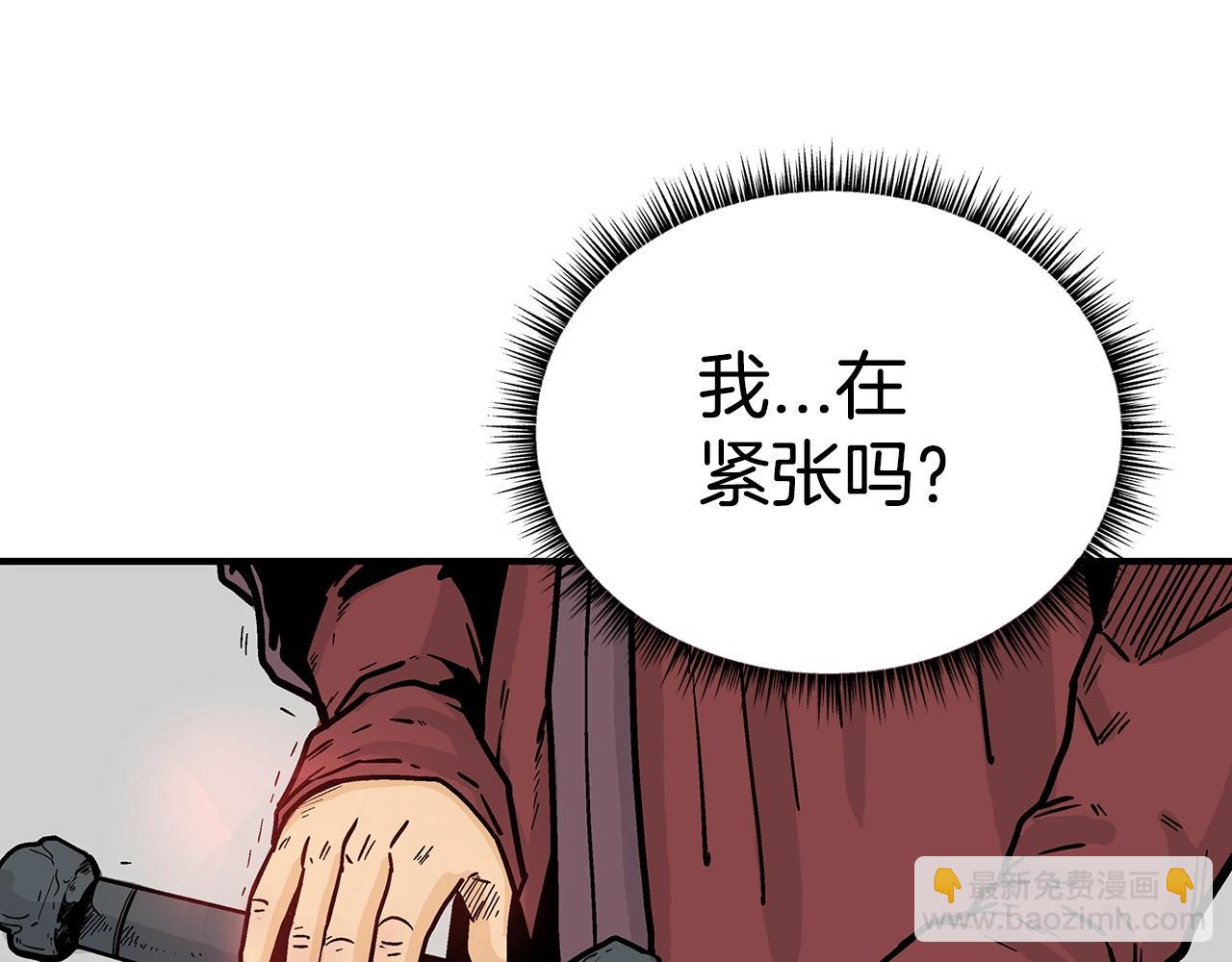 第110话 好久不见156