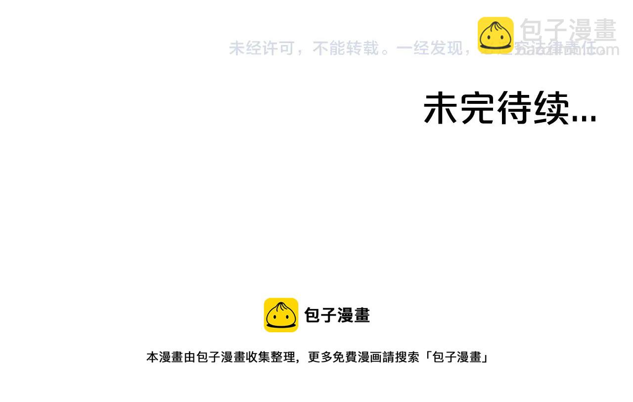 第110话 好久不见165