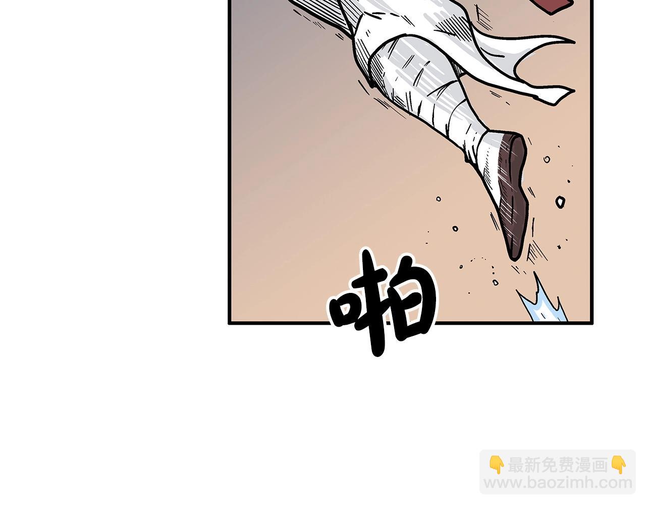 第110话 好久不见19