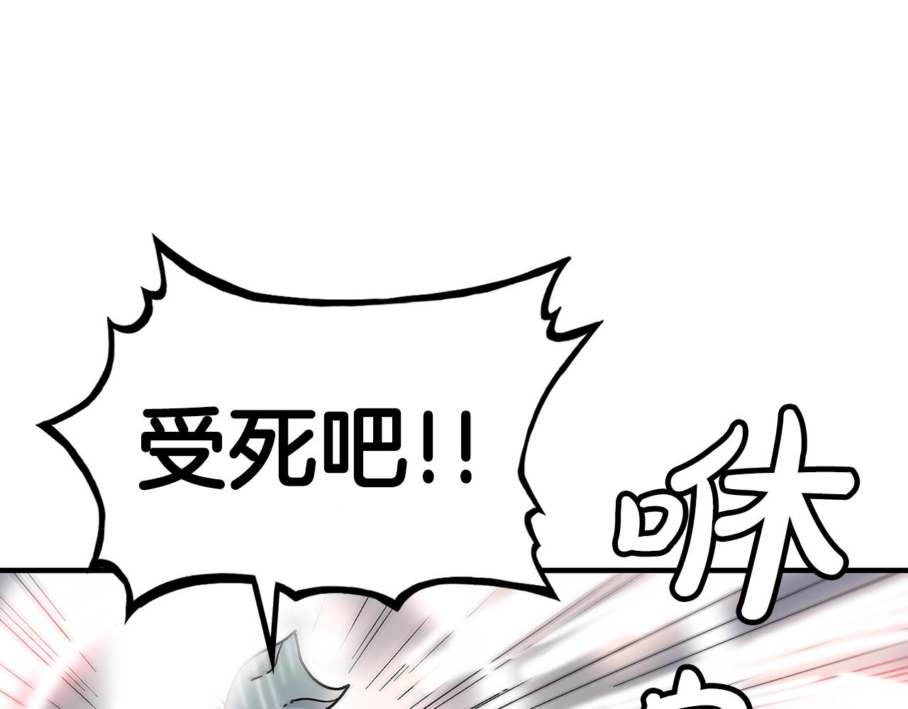 第110话 好久不见20