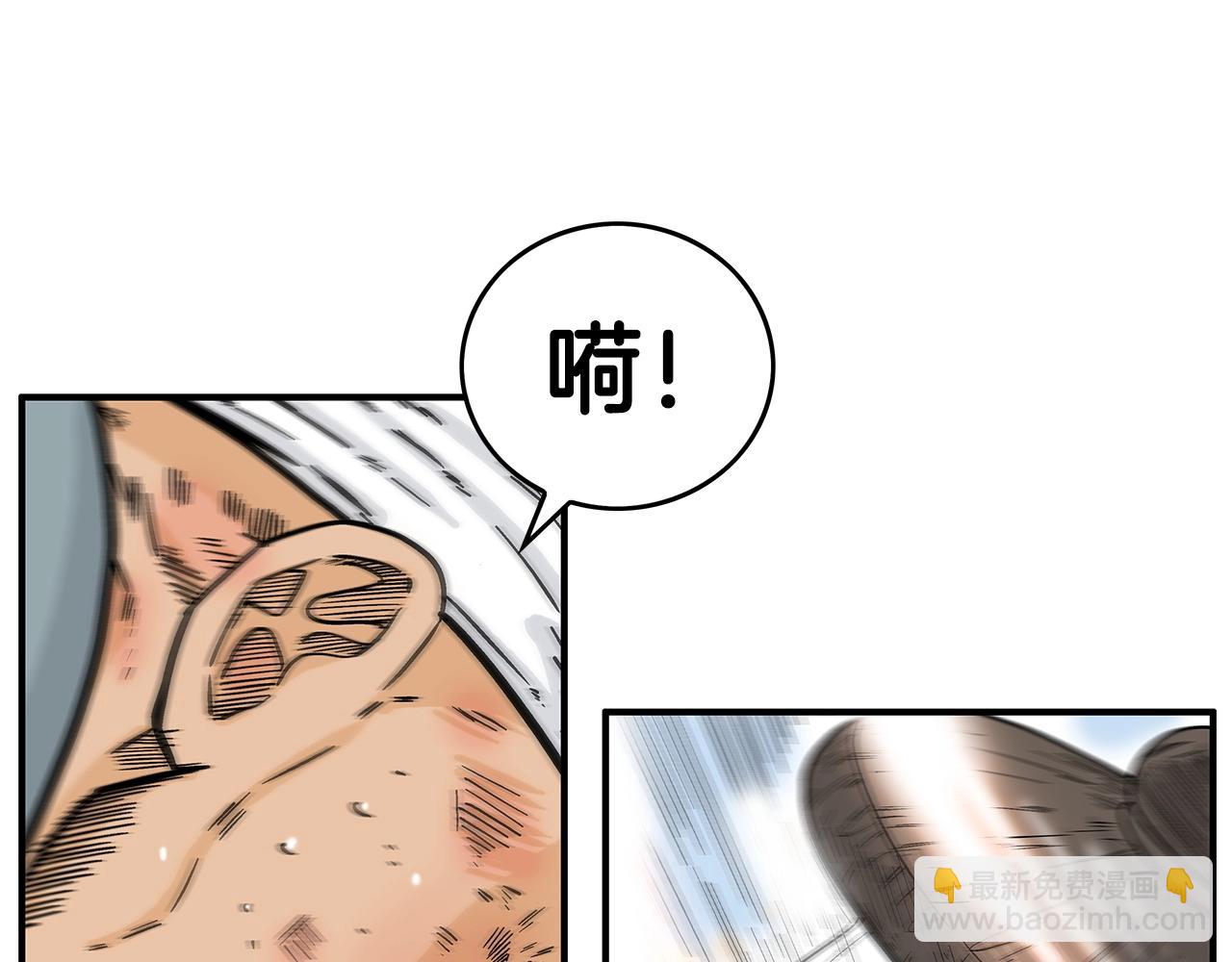 第110话 好久不见27