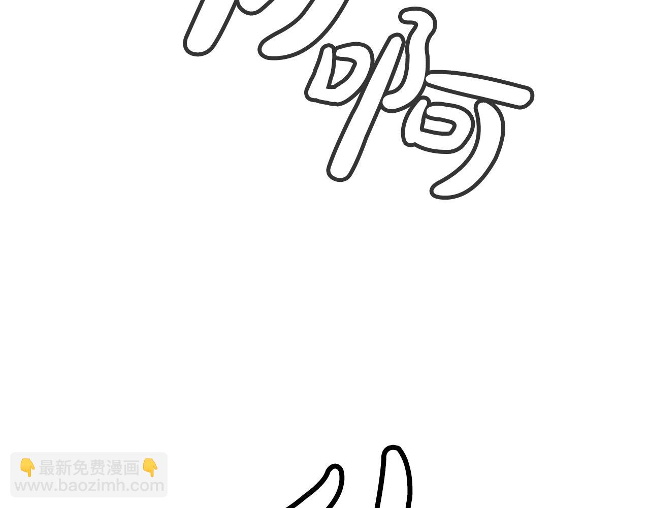 第110话 好久不见29