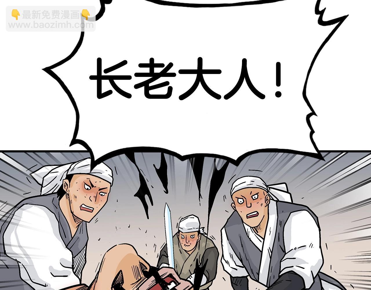 第110话 好久不见33