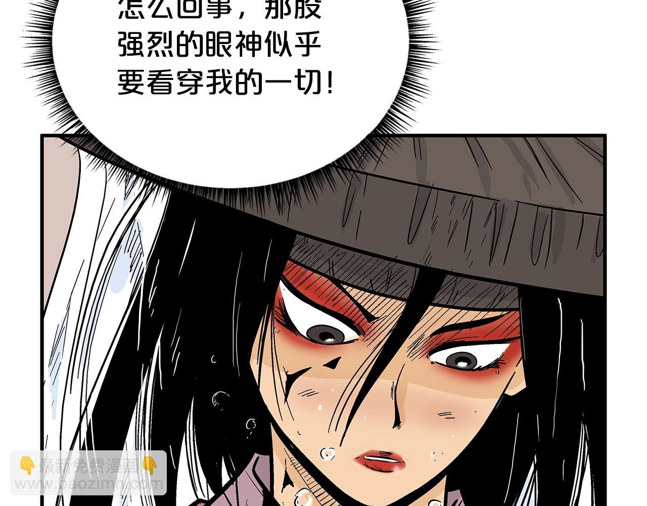 第110话 好久不见58