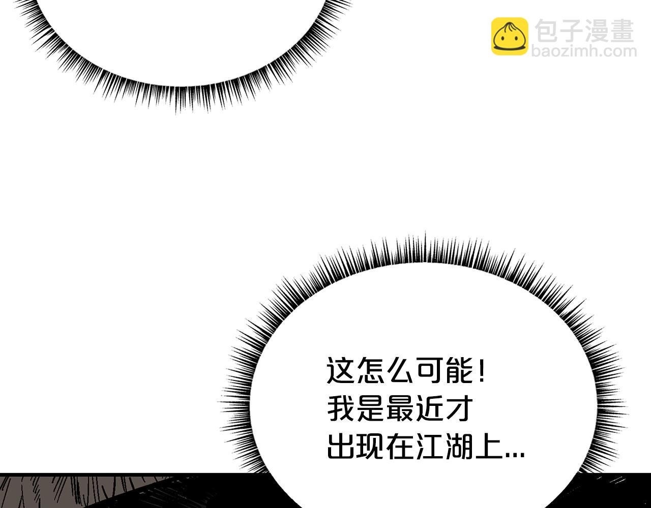 第110话 好久不见64