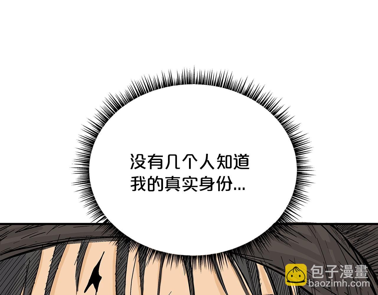 第110话 好久不见66