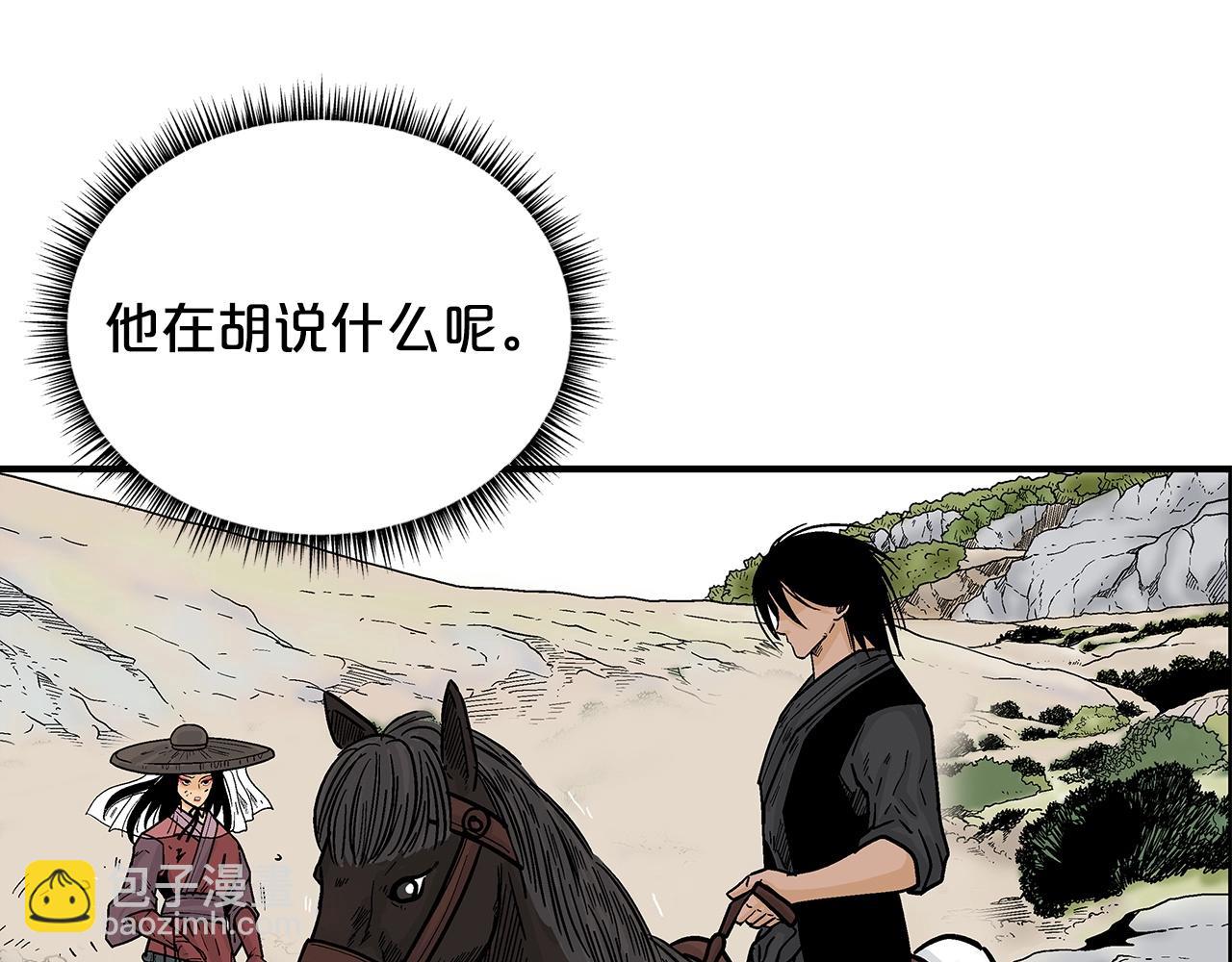 第110话 好久不见68