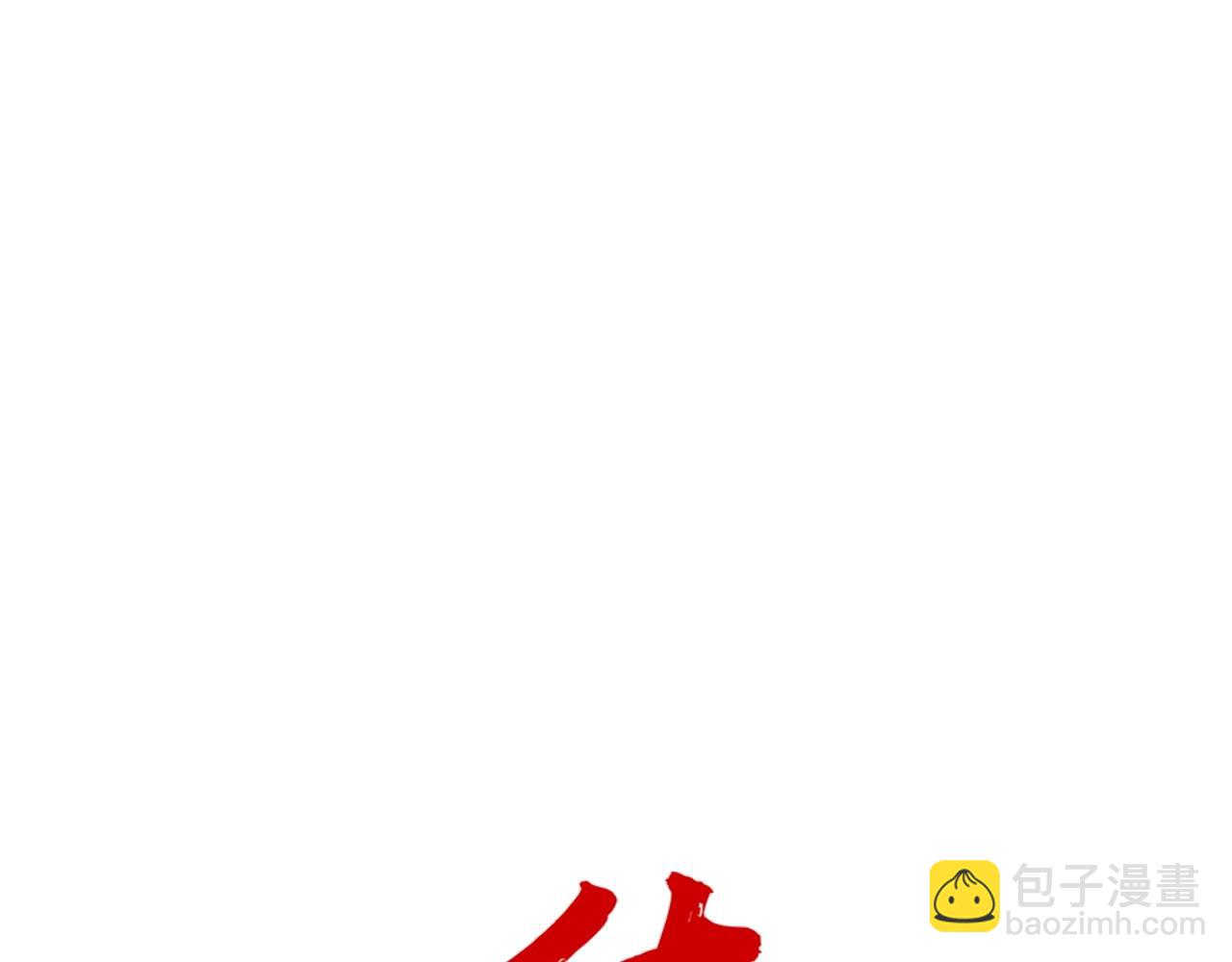 第110话 好久不见7