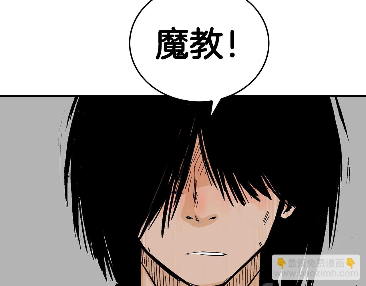 第110话 好久不见70